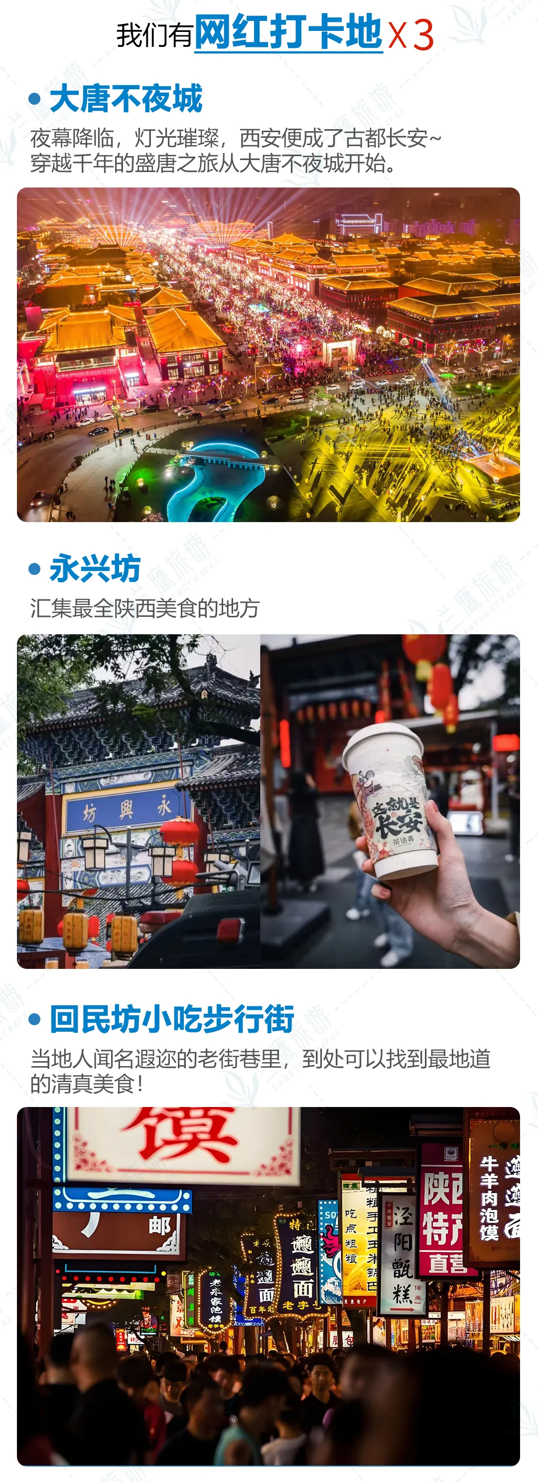 8a82b593d3c7dfdb2256cefec65140f2-sz_2215292