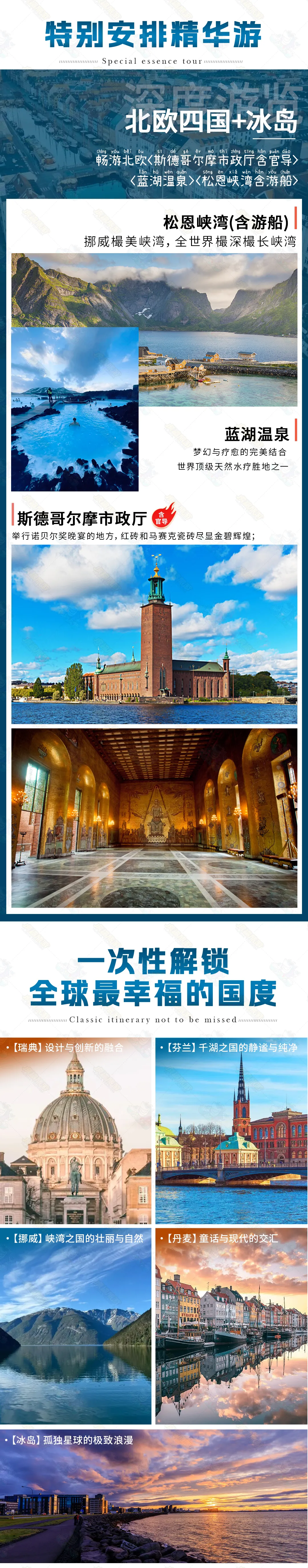 8bd8e5de1c2214b0c55a17ae53230c2f-sz_4468430