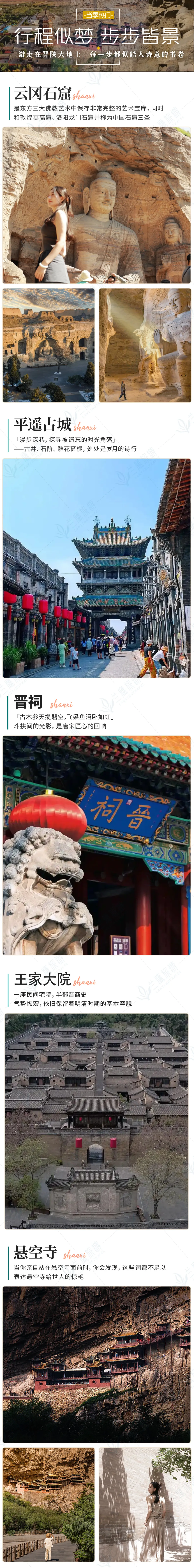 8c0d4b2cf8a86524a1744fba9da7cb71-sz_6028798-3