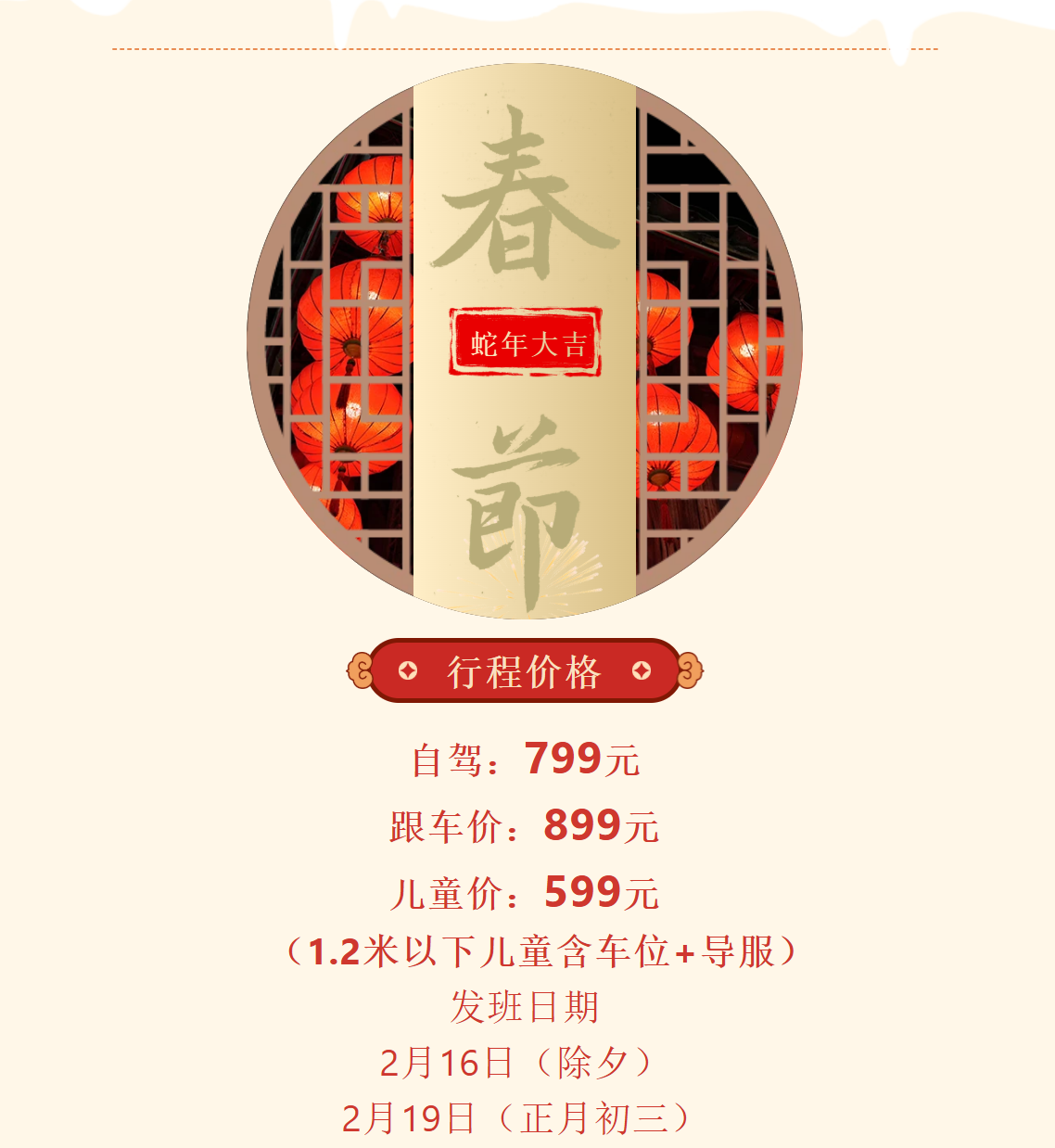 8caecd151a5598bba0996106cdc0dd14