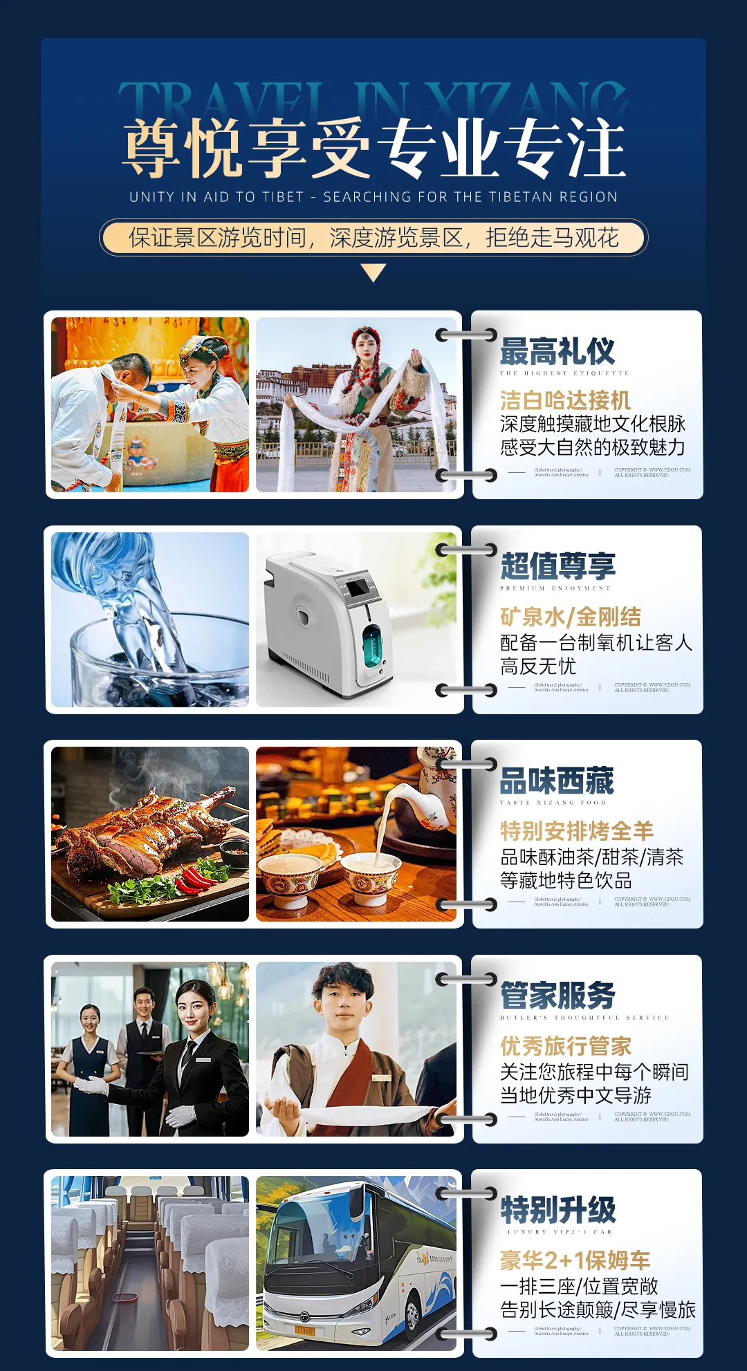 【圆梦西藏❤援藏同心❤政府补贴・冬游西藏】四飞8日游，深探藏域！珠峰 + 圣湖 + 朝圣，解锁世界第三极的双重浪漫，仅需5680元/人