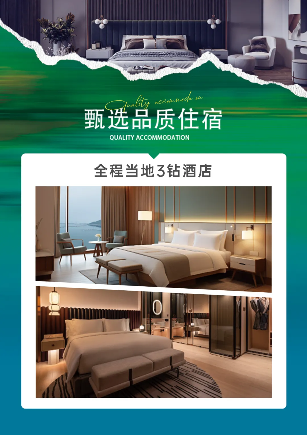 8da682fa87c5634d96194fa712489abd-sz_1742466