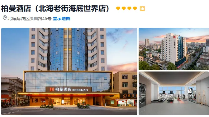 8e06eccfed8cf8d487d428d4e4e52954-sz_515570 8e06eccfed8cf8d487d428d4e4e52954-sz_515570