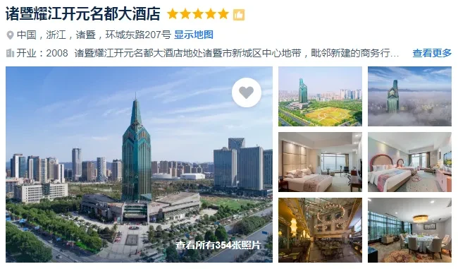 8ee98dc8f0981ab0d959bc6efe964d4a-sz_338604 8ee98dc8f0981ab0d959bc6efe964d4a-sz_338604