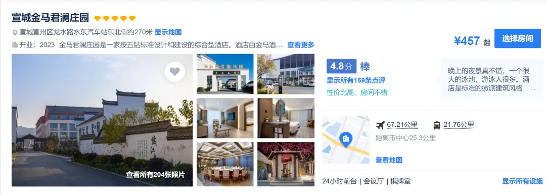 8f57294ce80250ae296a9e8f5240c2d9-sz_1572934-1