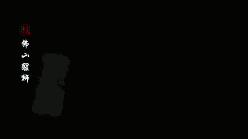 粤港澳特价秒杀！2499元/人起 |上海自组【王牌粤港澳】报名立减1000元/人|特别升级1晚佛山5钻酒店•港澳各住一晚•香港•澳门•佛山•广州•惠州 双飞8日