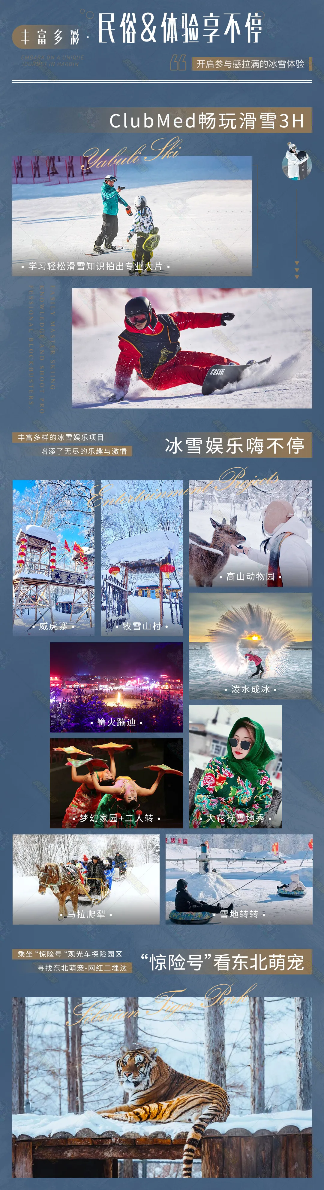 913e09d6a4d7400172309992f016a9b1-sz_1719646