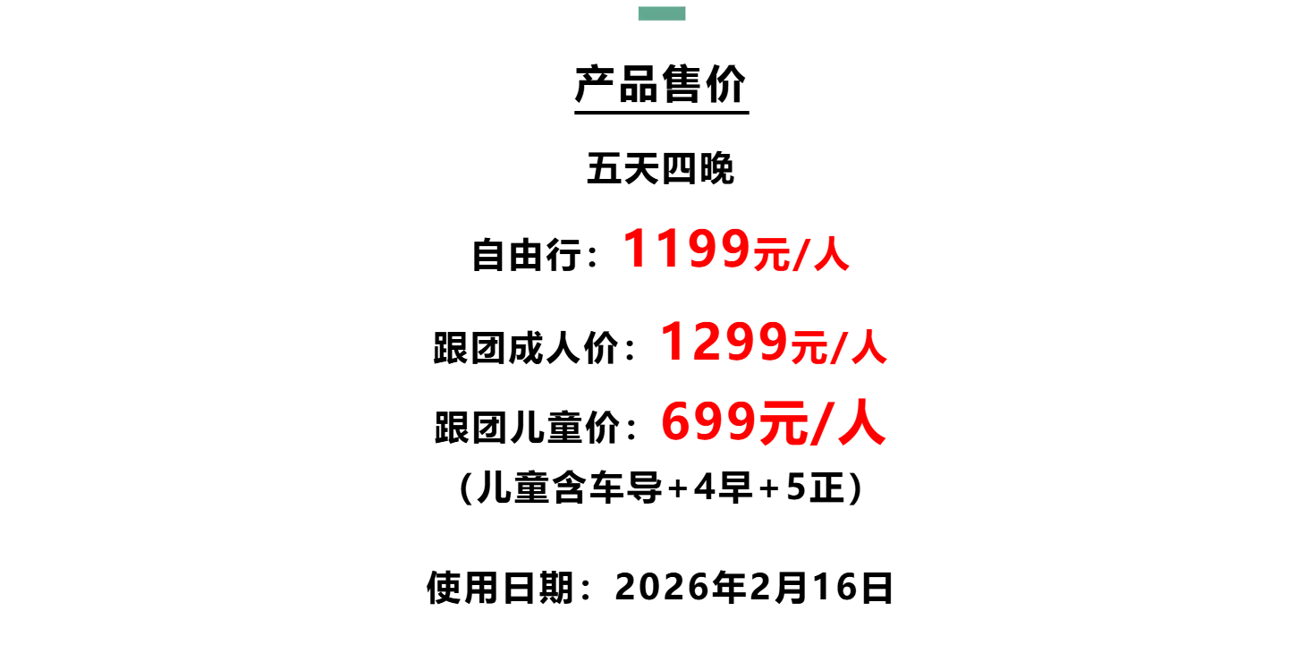 914ed99ff297020524d5f3c756a95645