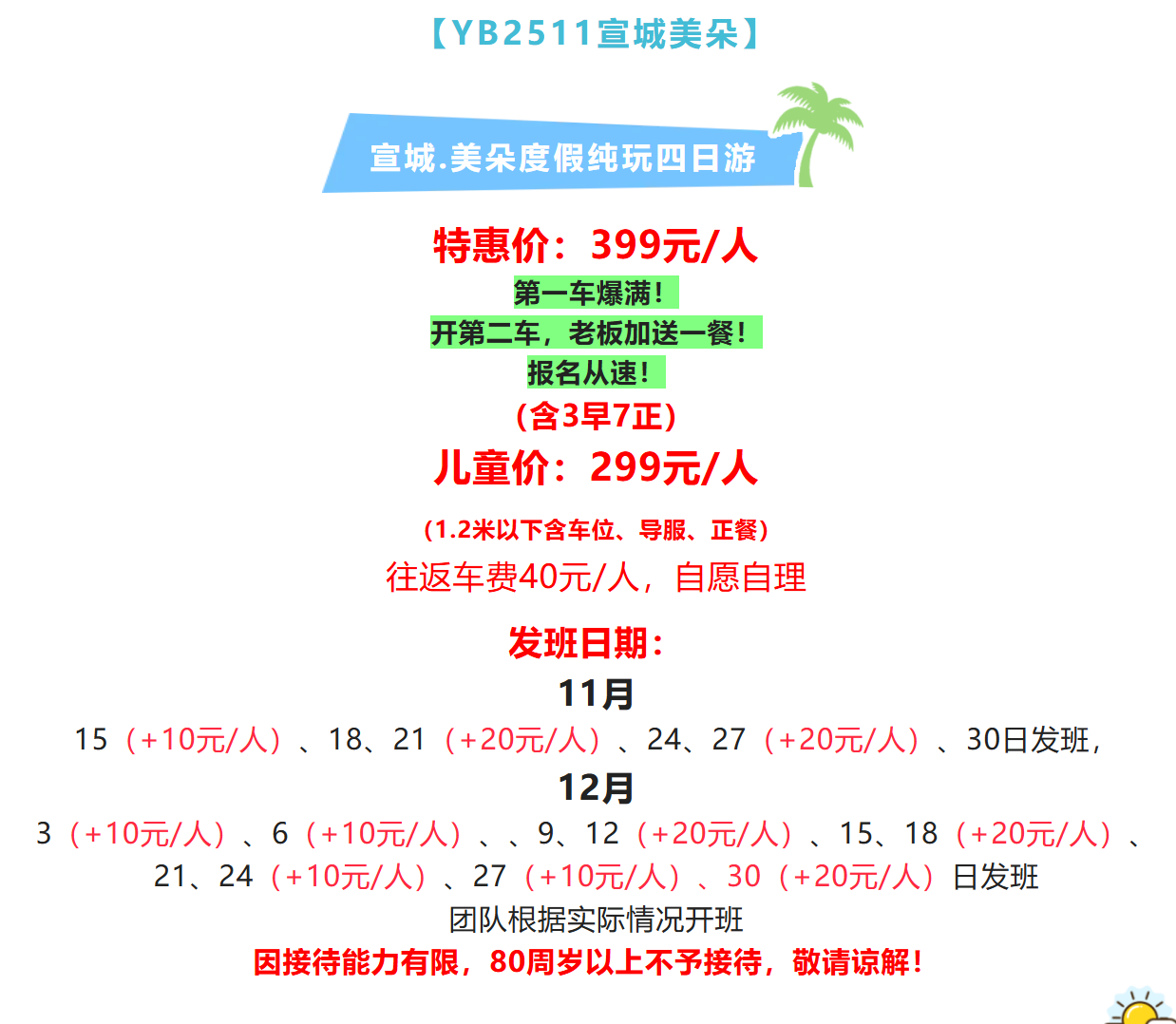 91b1cfe34bdb4c2e1e21317950f858f8 91b1cfe34bdb4c2e1e21317950f858f8