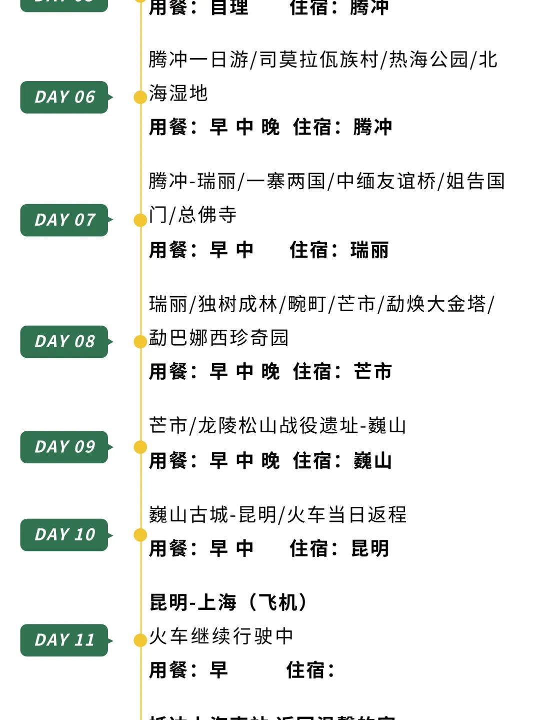 91dc99ddee03940958f666c362e70bcc-sz_290249