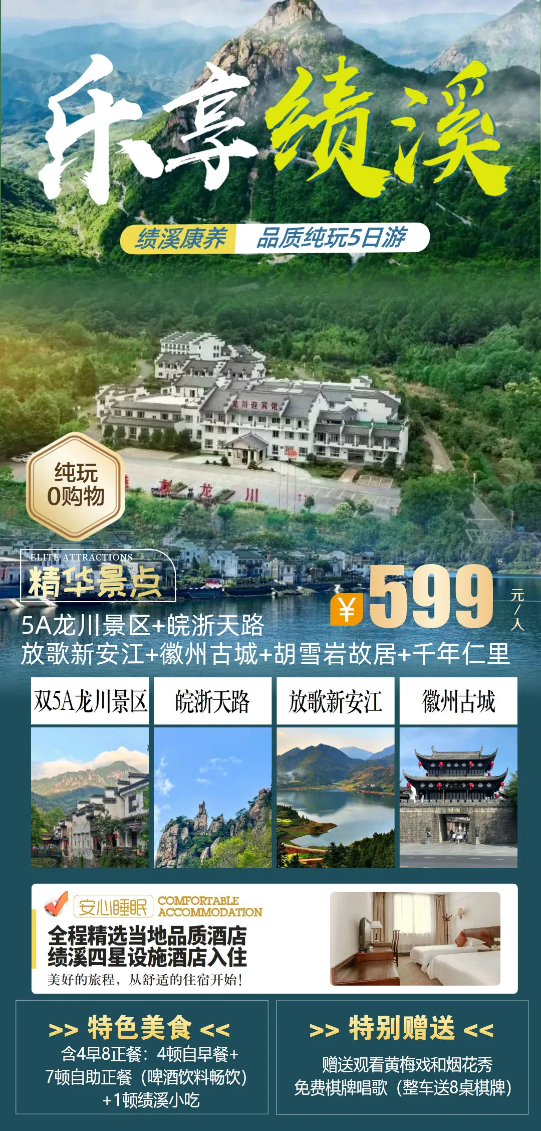 922ec70a8eda715c838329adb32edce7-sz_612574