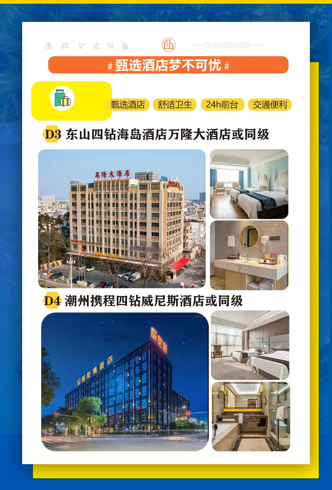 9240b133c2e84281fdbe02ba2407573e-sz_506418