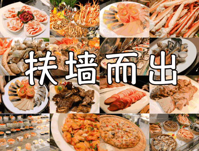 【398元：游童话世界❤候鸟的天堂❤再送五星水城泡汤+扶墙自助超值四日】游鄱阳湖大草原-无念岛，观候鸟，童话世界-青山湖红杉林，两大夜游美景，水城免费汗蒸，泡汤泉，影院，烤全羊，海鲜+14菜品蟹宴