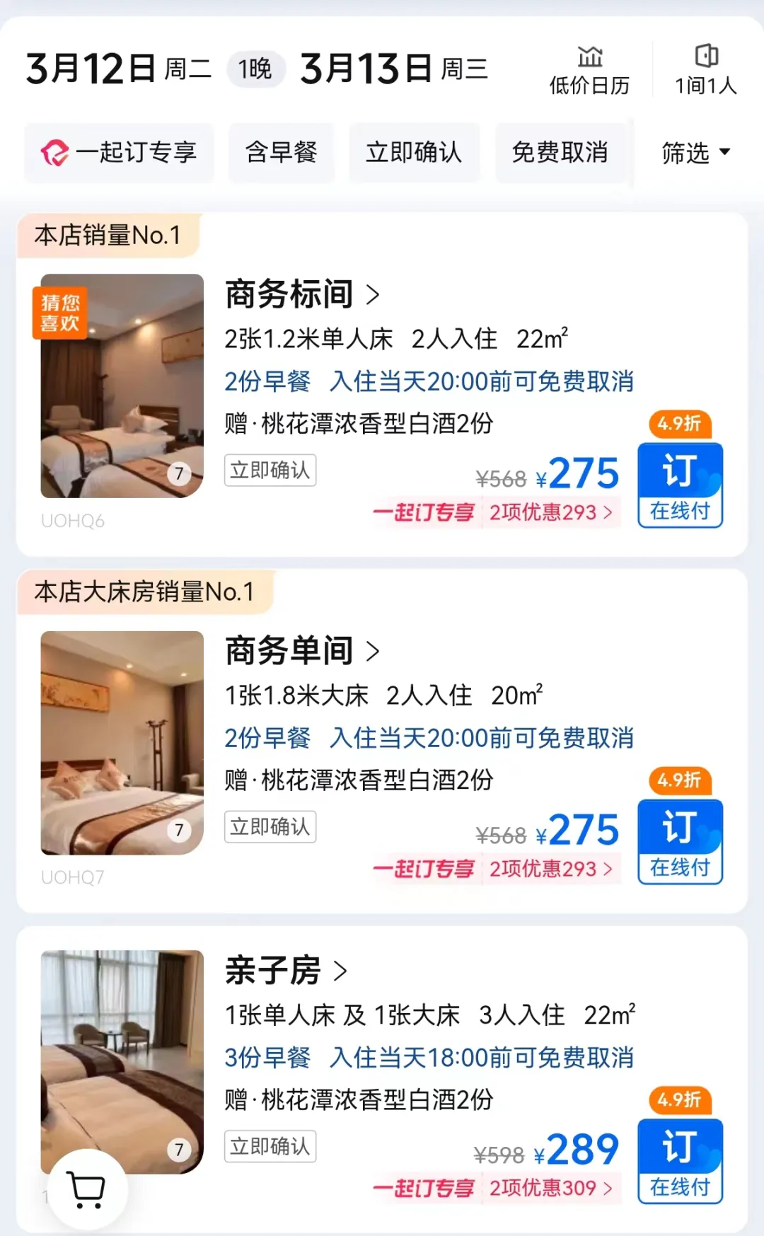 92c7bd9efaa39577cb77e0e929d39776-sz_789225 92c7bd9efaa39577cb77e0e929d39776-sz_789225