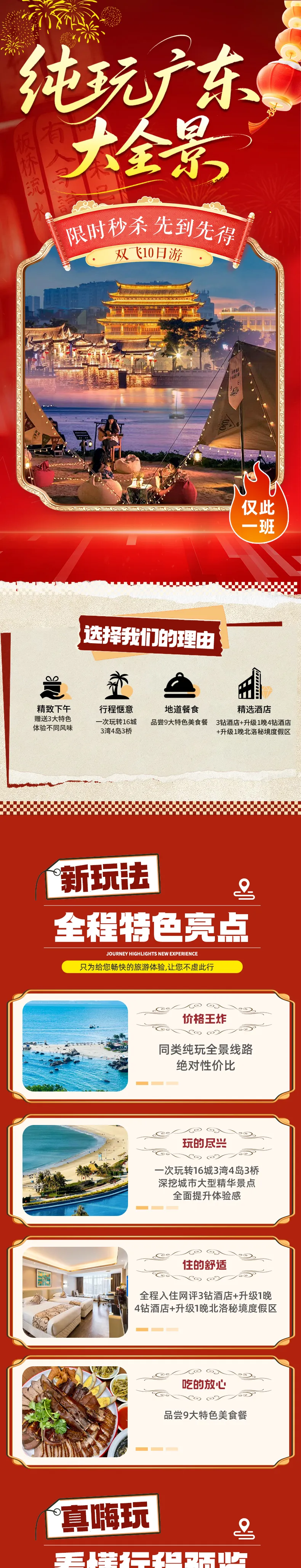 93377383e4deb560be6d0cde76bff1d6-sz_2354021