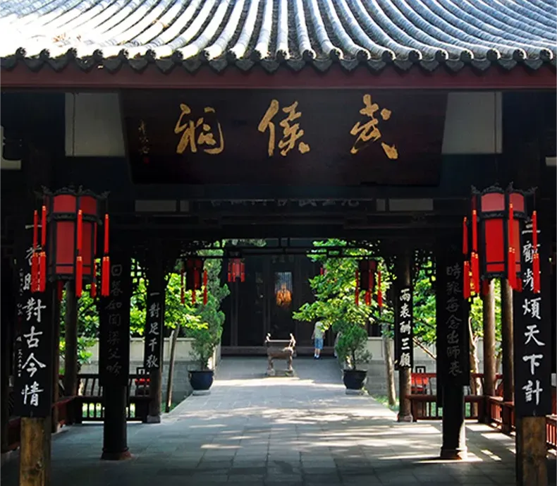 年味成都✈感受成都欢乐年｜温泉♨泡汤+川剧变脸+新年大吉大利红包+马年吉祥物+成都大庙会，年味十足｜行程2+1保姆车｜上海自组24-30人团