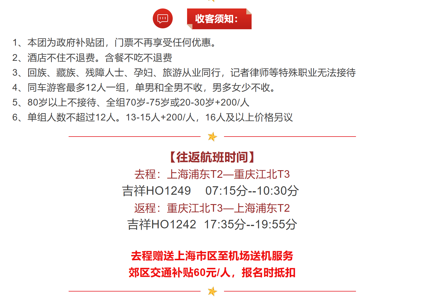 939130c99ccac6db47e25038561e54bc