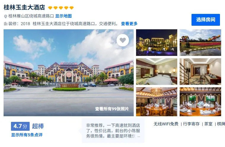 93aa2a2eacc3f179bb8fe6d47ce79481-sz_114161