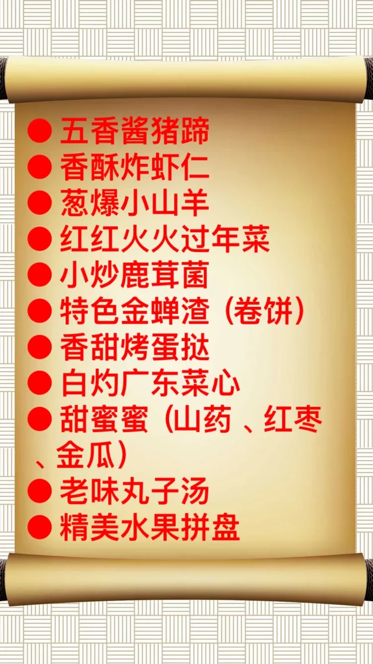 9510ef3447f5b19287ce29f26b34ae6e-sz_3873003