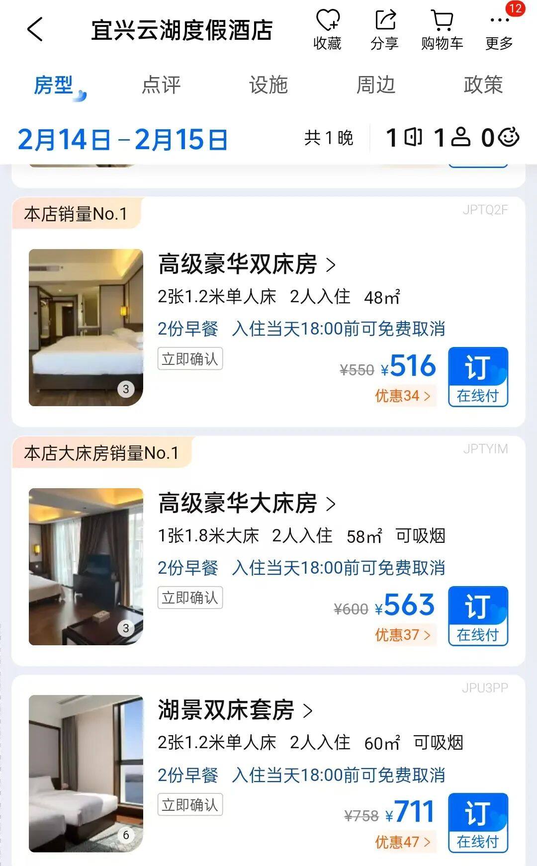 96381dea627207d2f7d4d3a9a681a56c-sz_194665 96381dea627207d2f7d4d3a9a681a56c-sz_194665