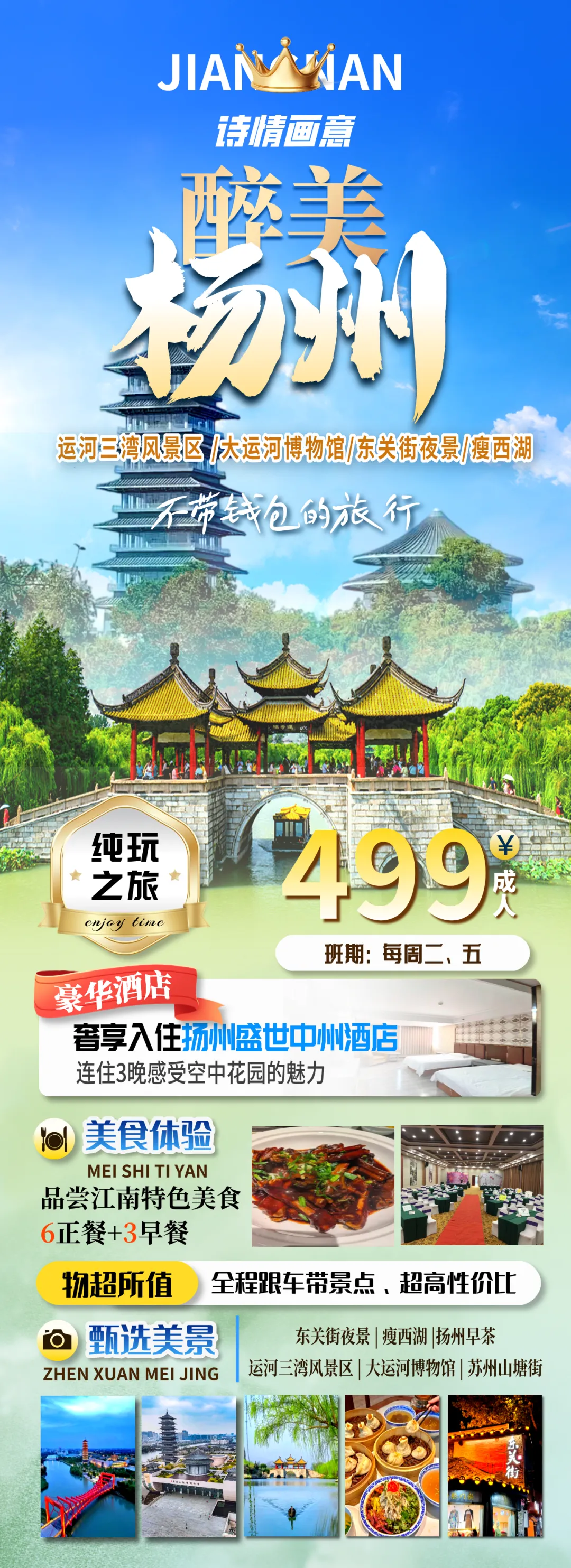 972eb4768479aad897ca0a6da2e1dc36-sz_5912575 972eb4768479aad897ca0a6da2e1dc36-sz_5912575