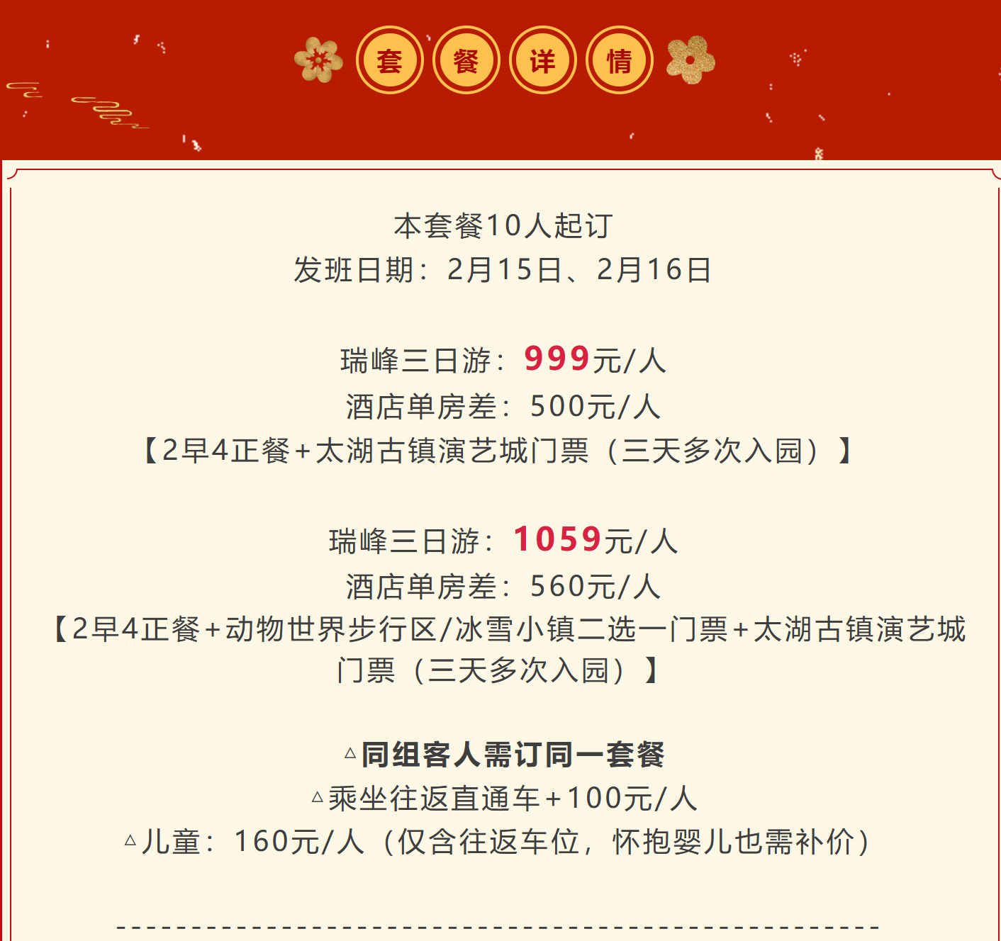 9747ec532a9b6b5a17d02e655d46e72c