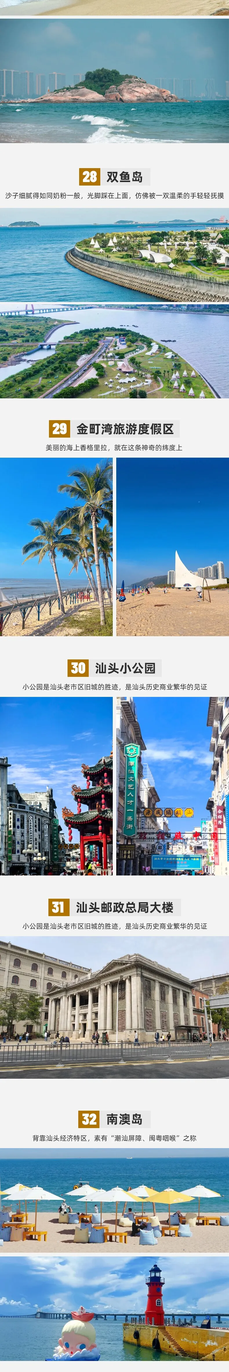 97d5660fce036f384fbab6dbec223629-sz_747244