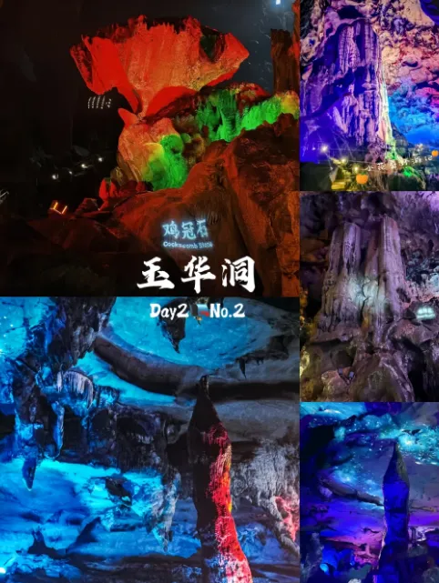 ❤️泰宁免票了，双飞康养6日❤️深度泰宁+福州+平潭+沙县[纯玩无购物·3晚连住5钻酒店·优质航班]大金湖+九龙潭+寨下大峡谷+玉华洞