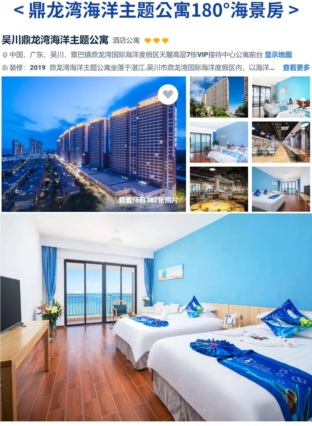 98620486eeb80ab692c10d7bde1f3f05-sz_1009103-1 98620486eeb80ab692c10d7bde1f3f05-sz_1009103-1