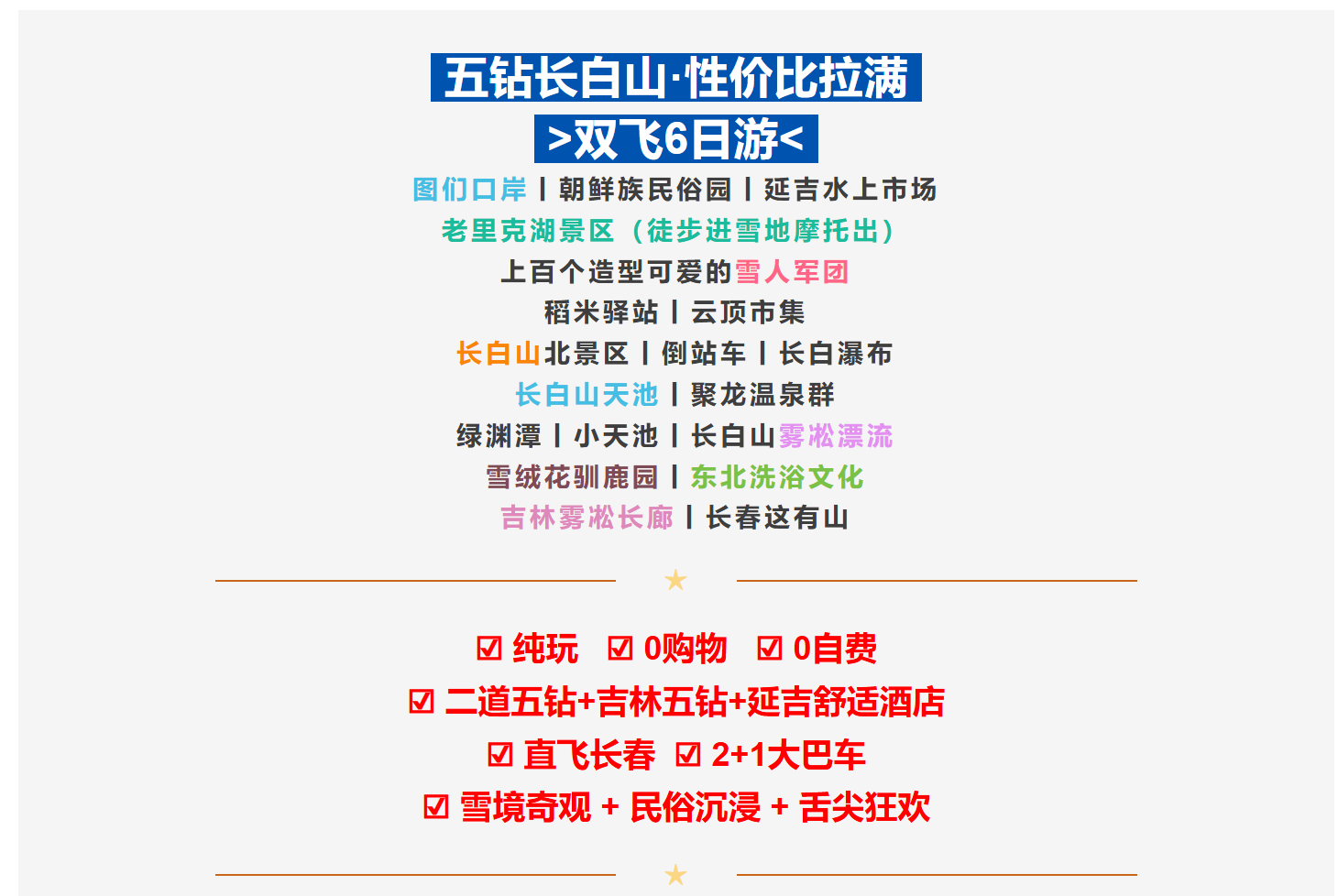 98802d2220f35c340cb87ab9a9c6f20d