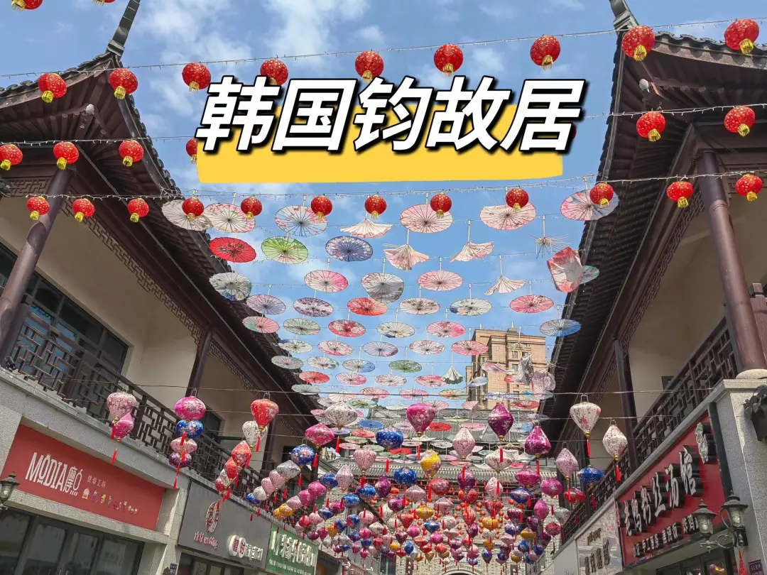 【温泉自助.海安海门送蟹3天】秋冬季特惠3天