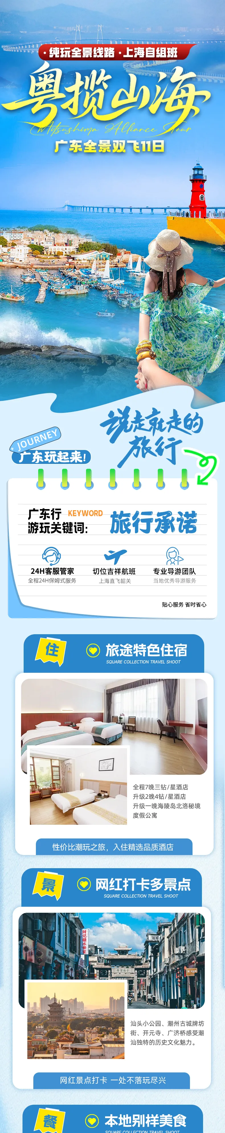 98f7f9c39334d7ca864d363bb8089765-sz_2421569