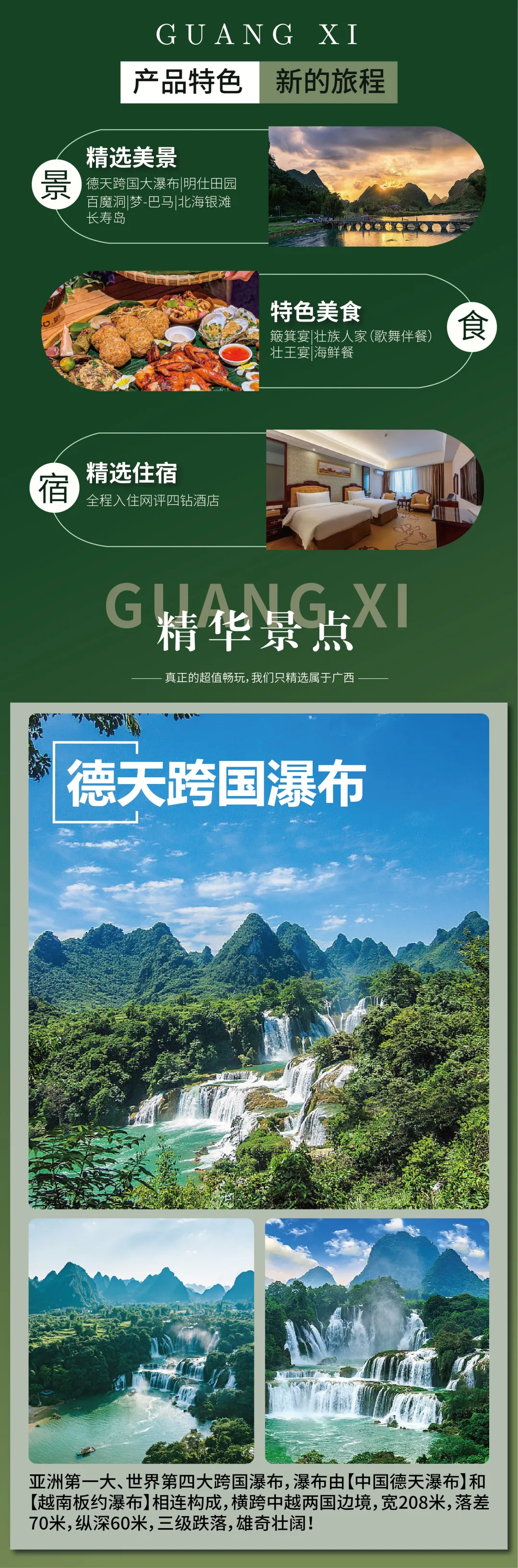 998bb347035531abd8136637cb778005-sz_5193498 998bb347035531abd8136637cb778005-sz_5193498