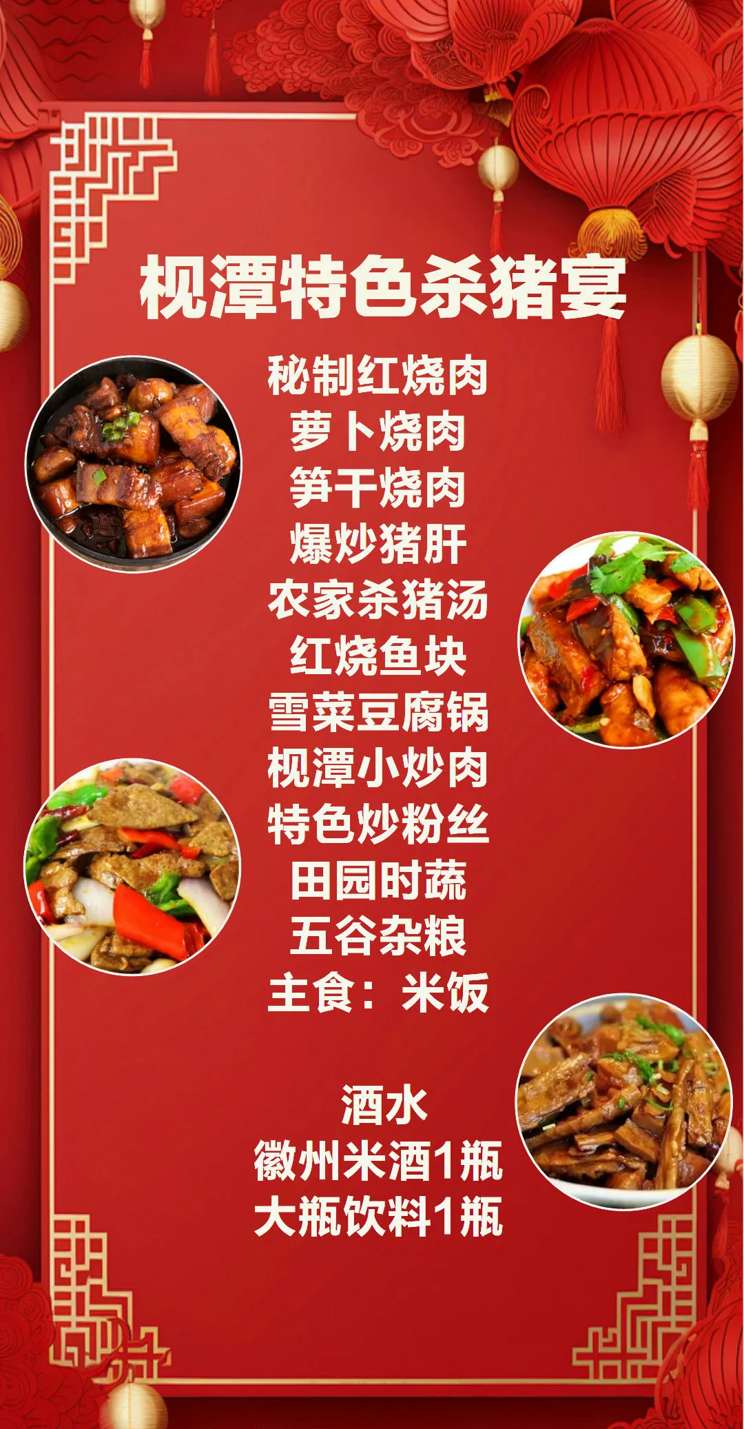 99afea5757bca67cb05d1a0510715abd-sz_496345