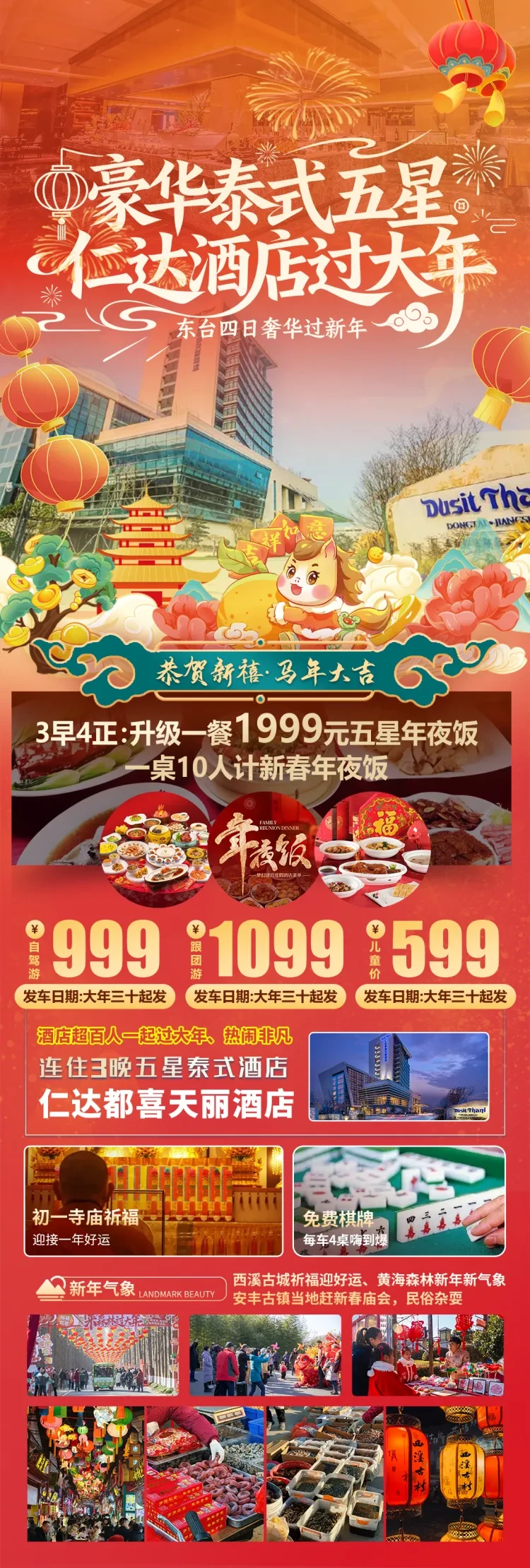 9a68182cf740428abb6489917c694ffd-sz_3264359