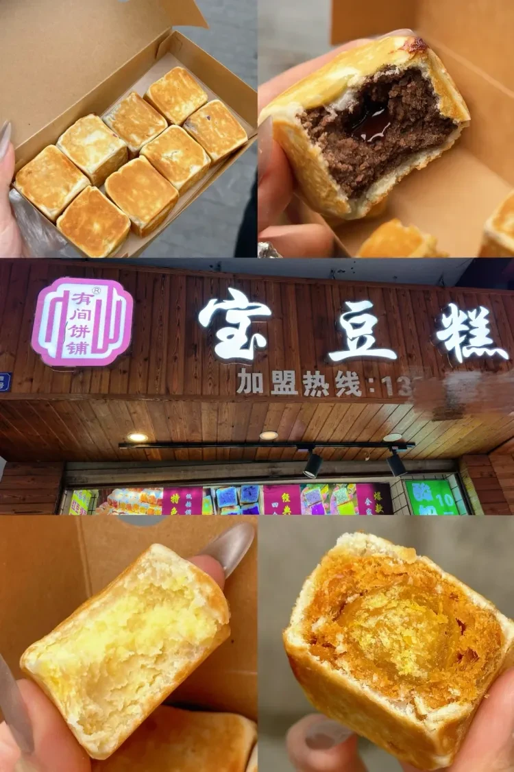 9aaca709318238a44d7253f49e6d066b-sz_3637303