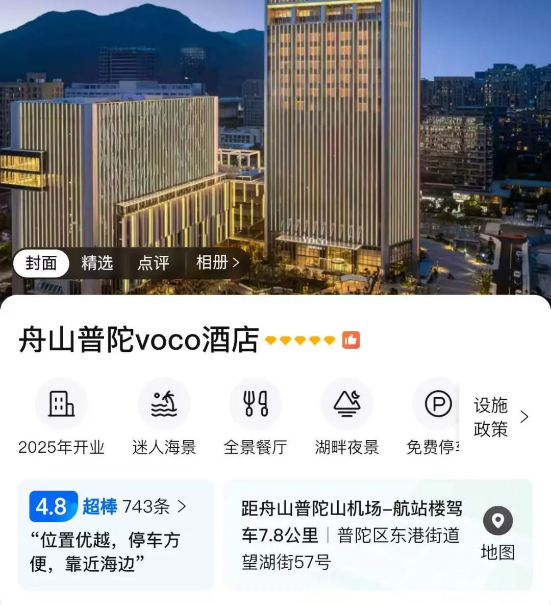 9acd95ba982b442524e6b5d0a25fa951-sz_194797