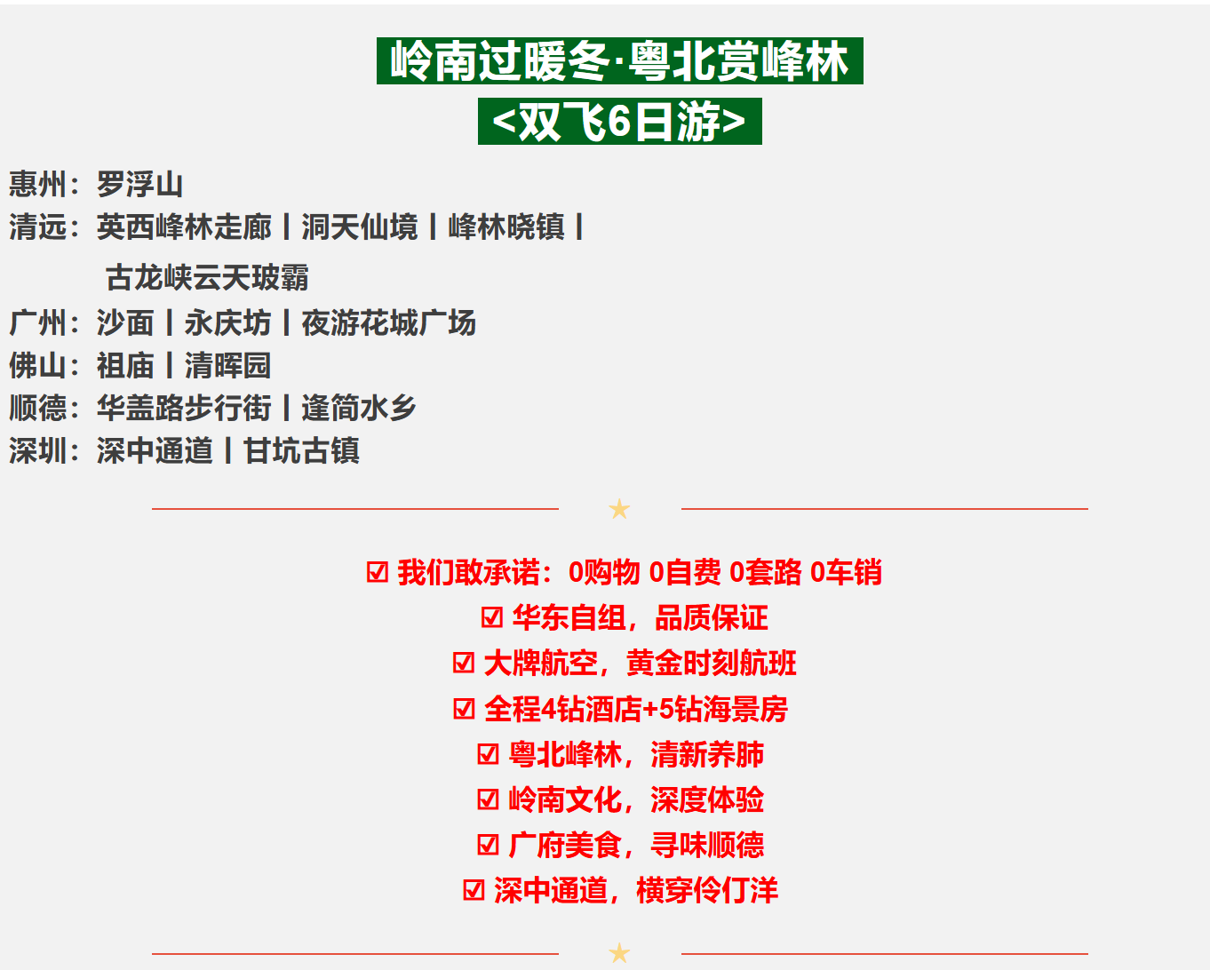 9ad7f79bb108404e49fbf9d82646655e