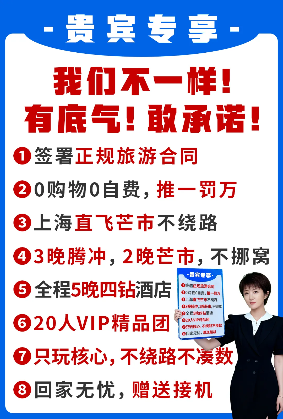 9b5894632eb8e6a2ad2e153a3a1c749d-sz_856318-1