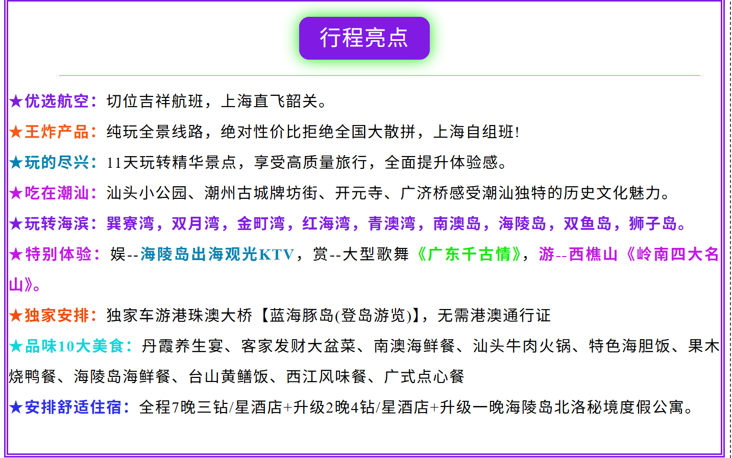 9bf1163f204d5b05f1a512d02327603b