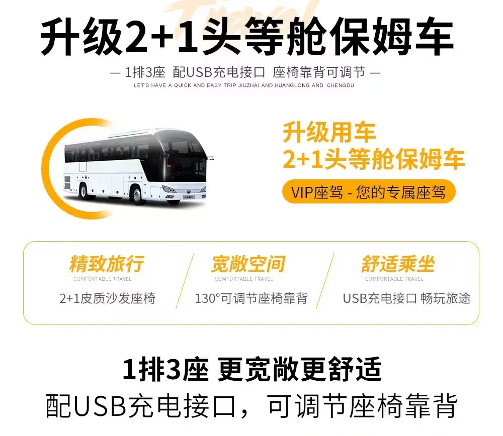 9c4d5225b92b1edcc75f4a8cb6e382e2-sz_1842100