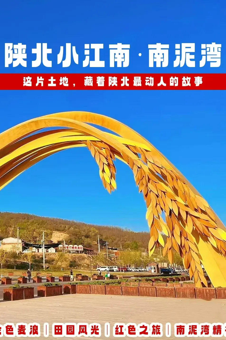 9ccf2af95028334d24f6d0473ca8c850-sz_1449288