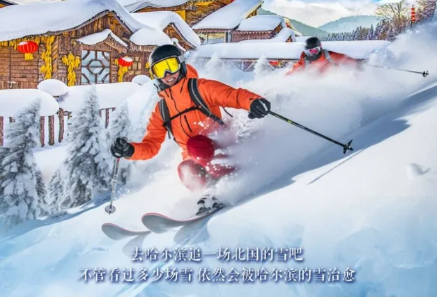 2025年 豪华游东北【雪国1+1】哈哈往返 双飞6日游