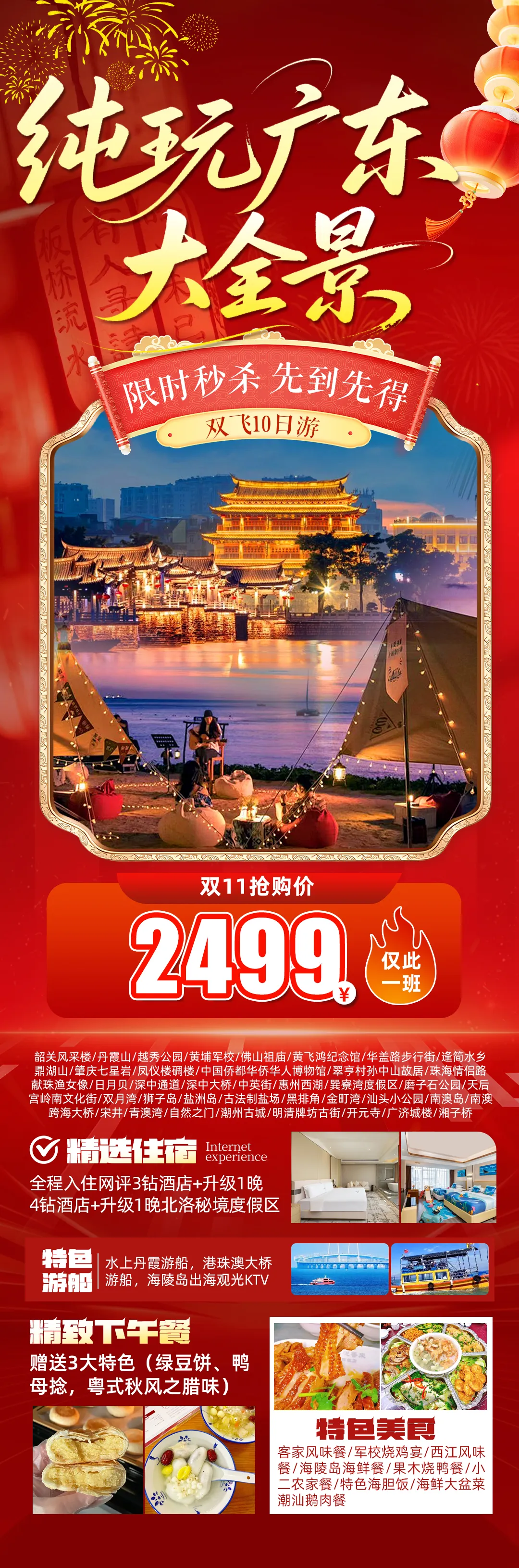 9dab6c2208cbe9780381a791a2a362ef-sz_2934430