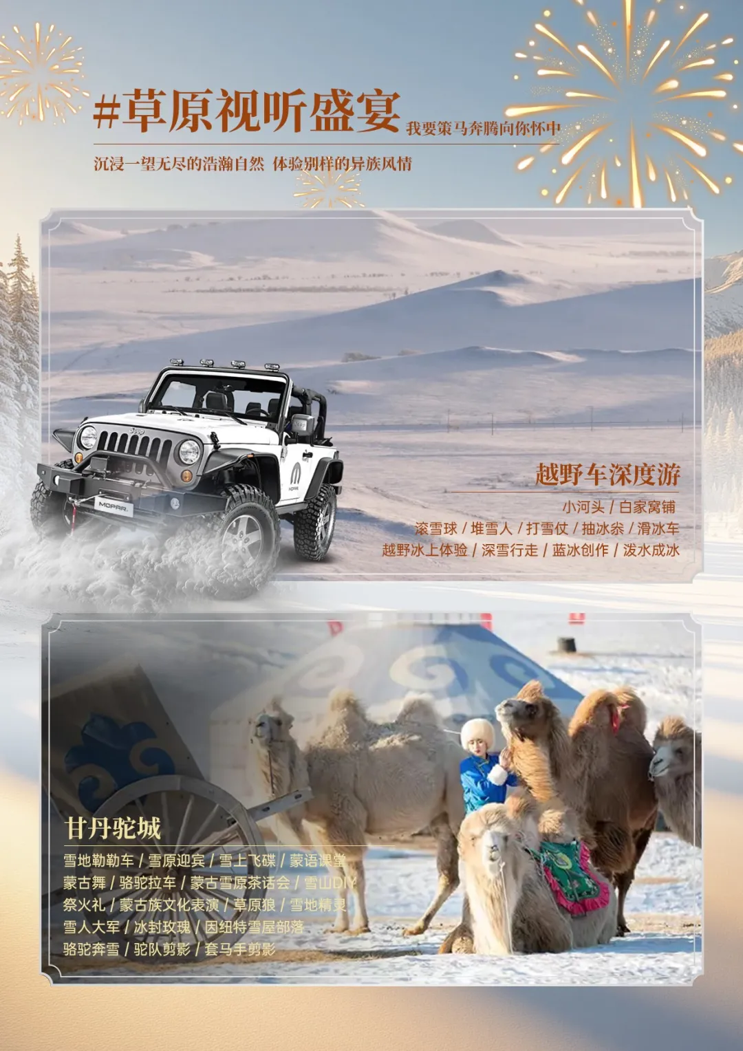 9ed56e32601188fc90dbbd7193058035-sz_458964