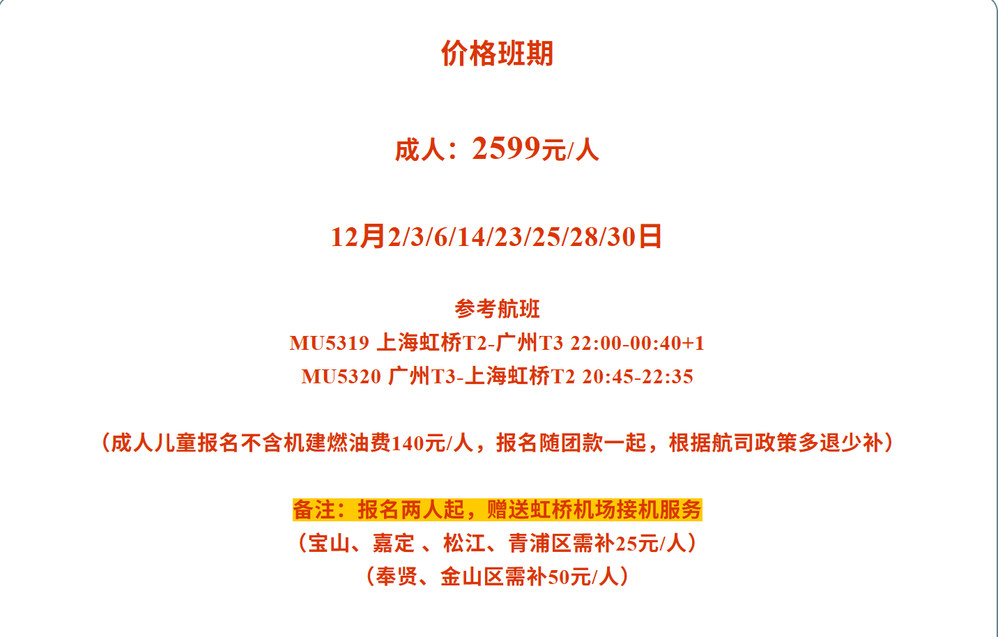 9ef1fd1cd7975e94bd8230ec0cd88c3f