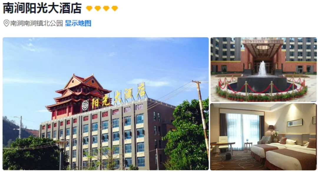 9f14d59c0dba8522dd5f4be09c69eb8a-sz_2428232-1 9f14d59c0dba8522dd5f4be09c69eb8a-sz_2428232-1