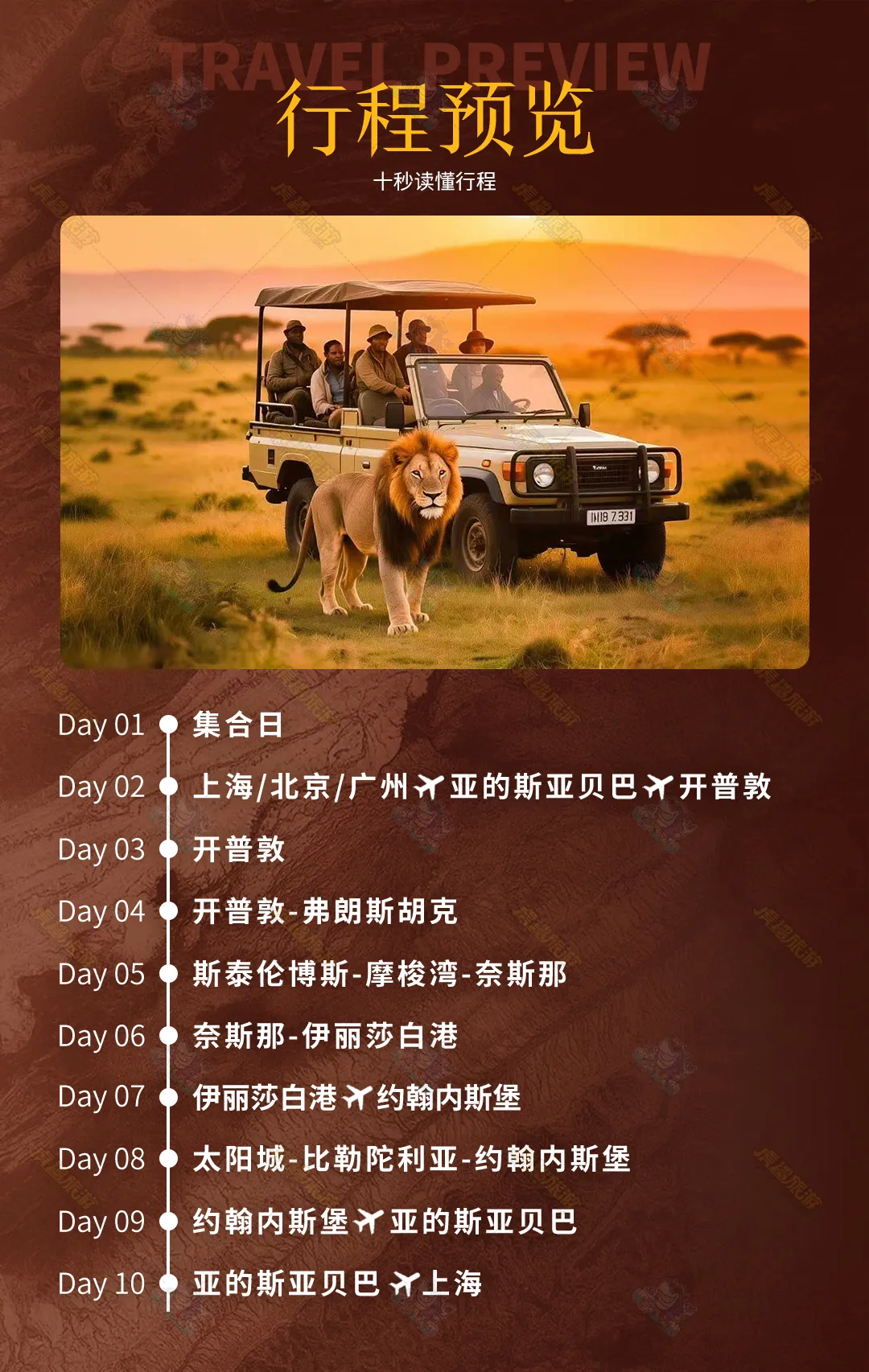 9f3275024b1f028a0ca9be2ea25e8d48-sz_1361550