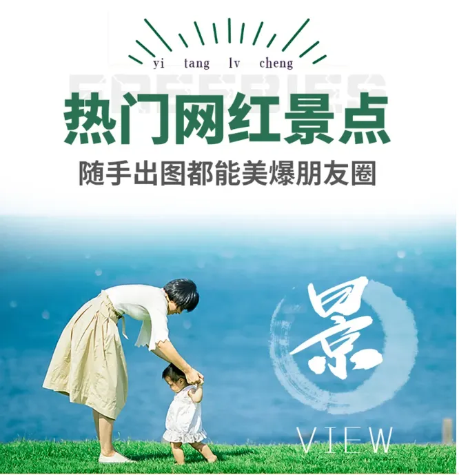 尾单驾到，立减700，12月6日仅剩6位，【粤海风华 】￥2699元/人起•广东全景双飞11日•全程三钻酒店+升级2晚四钻酒店