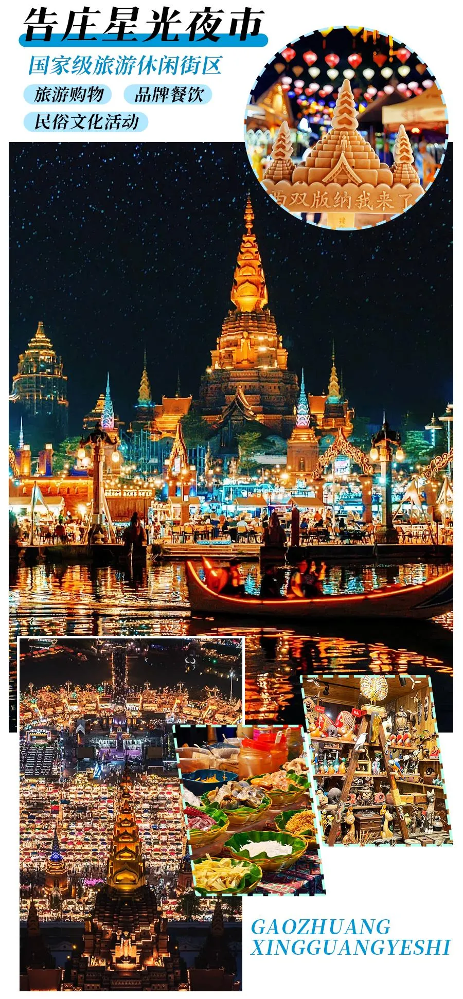 a16231574b9d05912f9a5d2c3f9de98c-sz_3884856 a16231574b9d05912f9a5d2c3f9de98c-sz_3884856